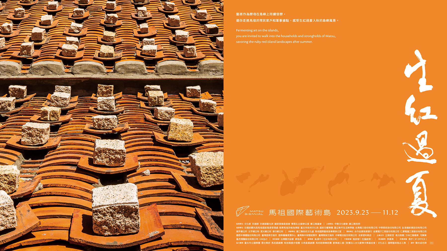 [問卦] 馬祖或金門,當地人真的有地方話嗎?