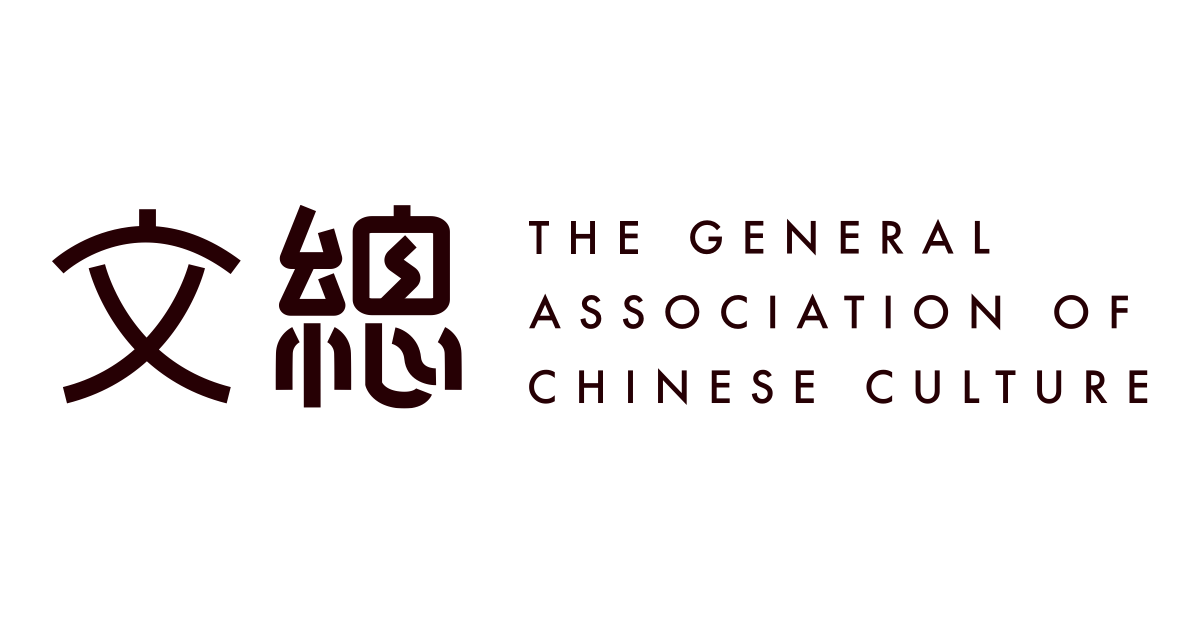 [討論] 2016年以前的文總